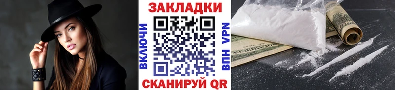 Как найти наркотики Железногорск-Илимский Cocaine Галлюциногенные грибы А ПВП ГАШ Меф