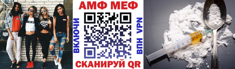 Амфетамин VHQ  Железногорск-Илимский 
