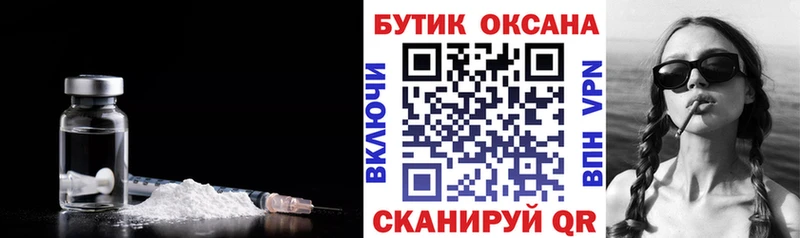 БУТИРАТ жидкий экстази  Железногорск-Илимский 