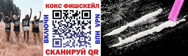 Cocaine 99% Железногорск-Илимский