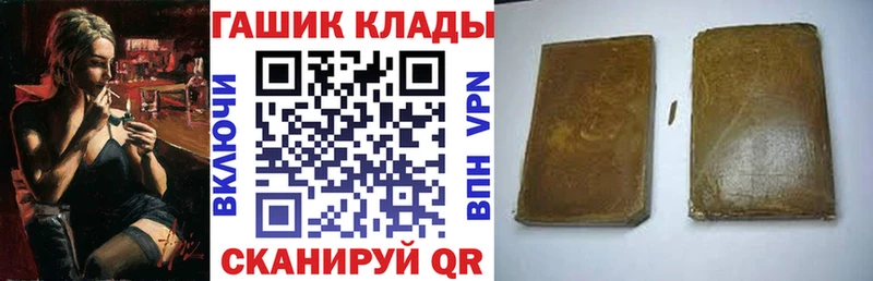 ГАШИШ ice o lator  Железногорск-Илимский 