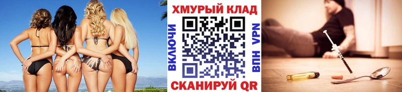 ГЕРОИН Афган  Железногорск-Илимский 