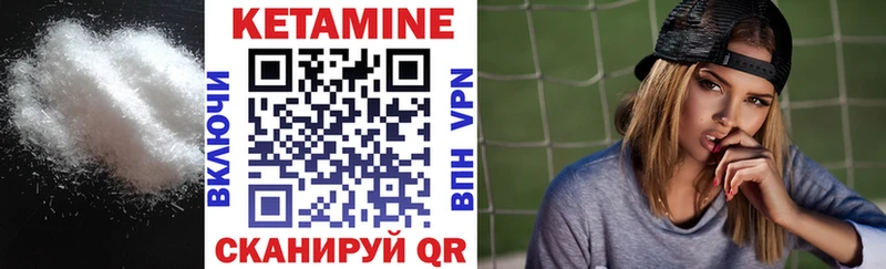 КЕТАМИН ketamine  Железногорск-Илимский 