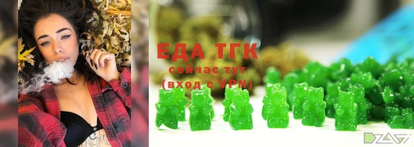 эйфоретик Абаза