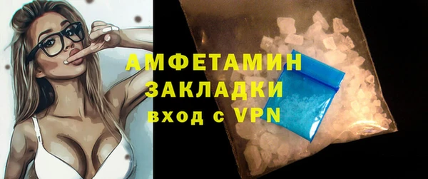 эйфоретик Абаза