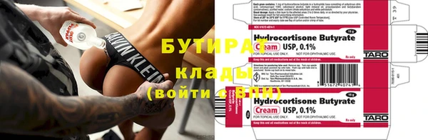 эйфоретик Абаза