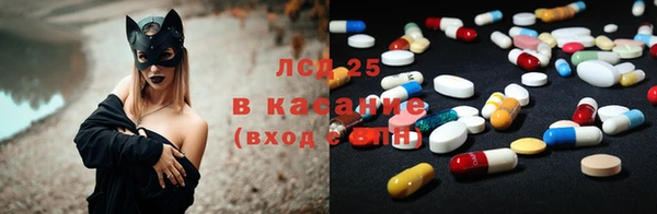 синтетический гашиш Абдулино