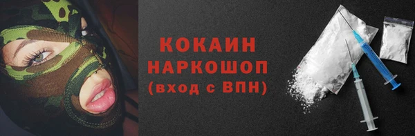 эйфоретик Абаза