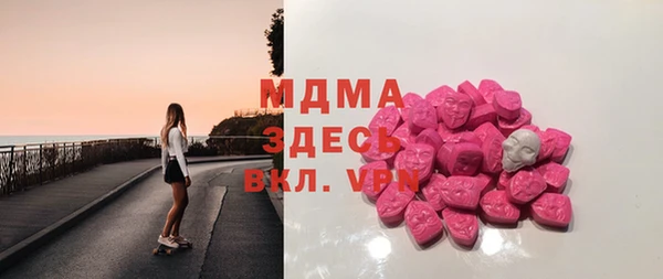 бутик Абинск
