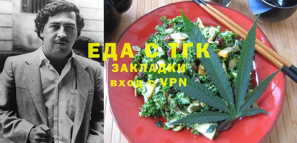 эйфоретик Абаза