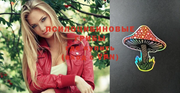 бутик Абинск