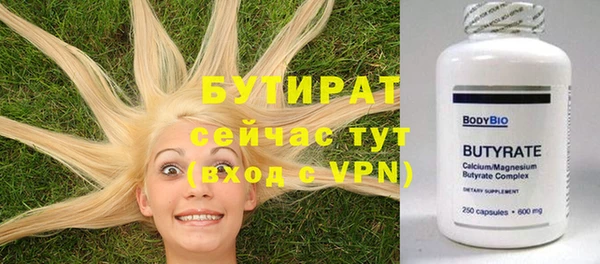 бутик Абинск