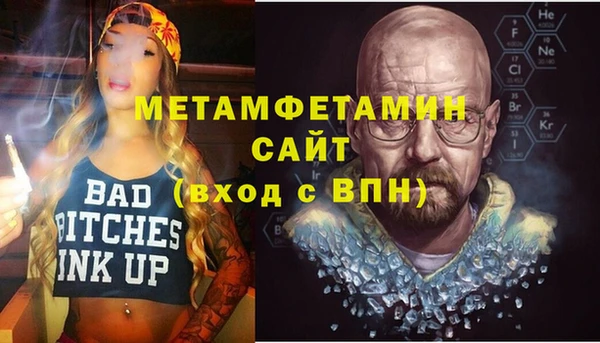 гашик Алзамай