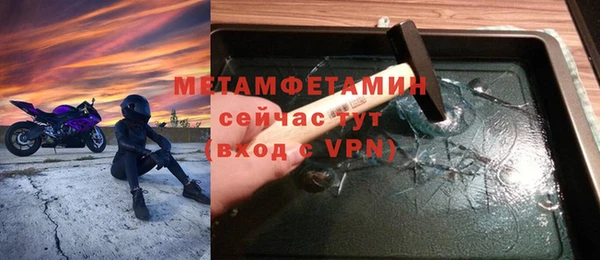 эйфоретик Абаза