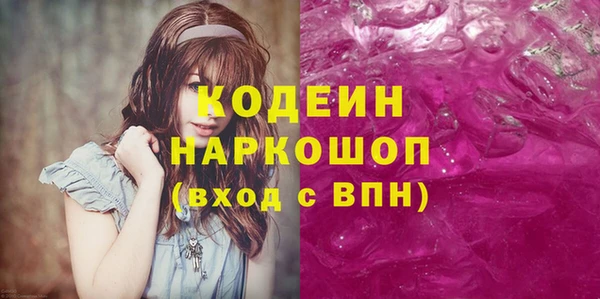 синтетический гашиш Абдулино