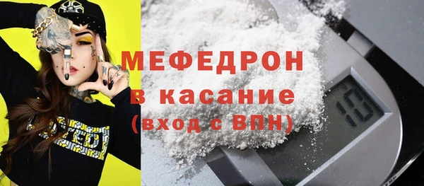 синтетический гашиш Абдулино