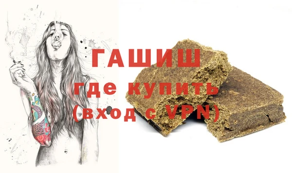 синтетический гашиш Абдулино