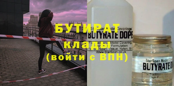 бутик Абинск