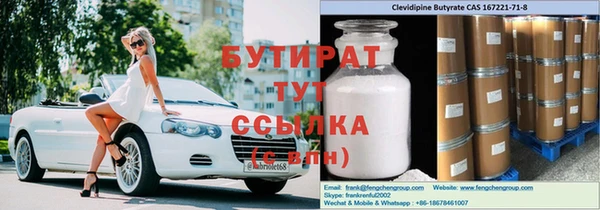 прущий лед Алексин