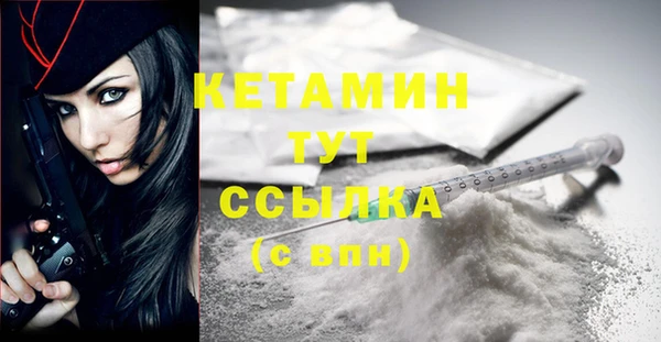 бутик Абинск