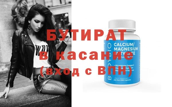 эйфоретик Абаза