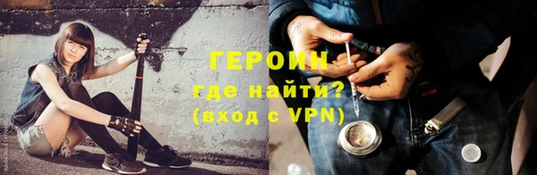 синтетический гашиш Абдулино