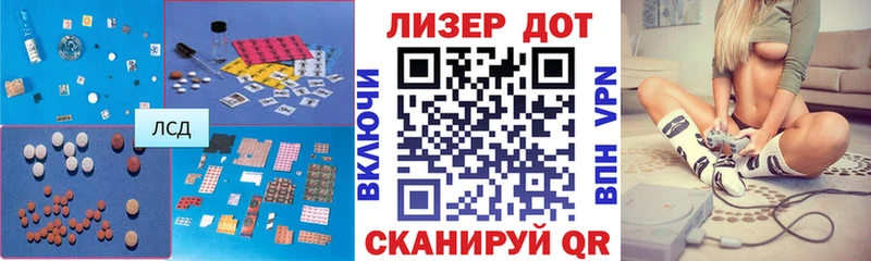 Лсд 25 экстази ecstasy  где купить наркоту  Железногорск-Илимский 