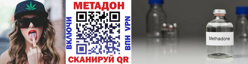 где купить наркоту  Железногорск-Илимский  mega ссылки  Метадон белоснежный 