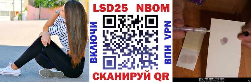 Наркотические марки 1500мкг  Железногорск-Илимский 